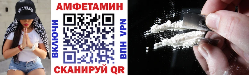 Amphetamine VHQ  что такое   Каргополь 