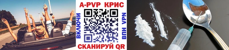 Alfa_PVP СК КРИС  купить  цена  Каргополь 