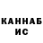 КЕТАМИН VHQ zagzter