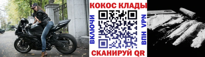 наркошоп  Каргополь  COCAIN Columbia 