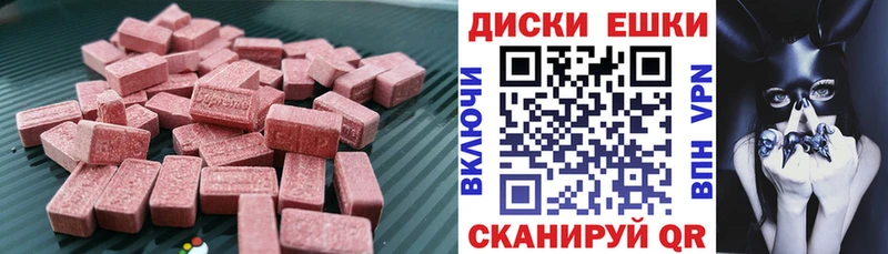 Ecstasy Punisher  как найти   Каргополь 
