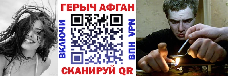 ГЕРОИН герыч Каргополь