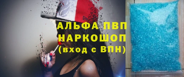 гашишное масло Абаза
