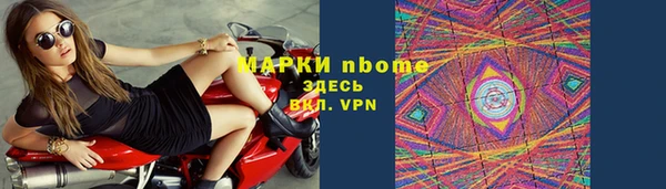 каннабис Весьегонск