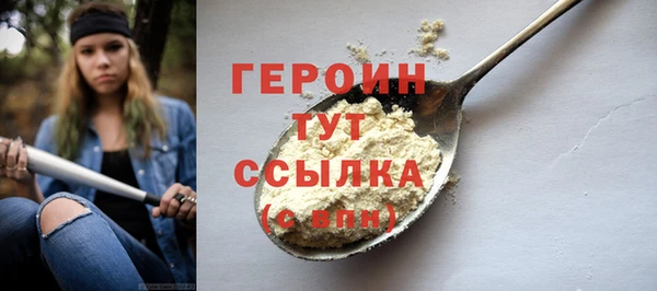 гашишное масло Абаза