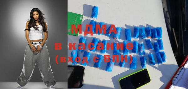 альфа пвп Абдулино