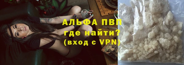 гашишное масло Абаза
