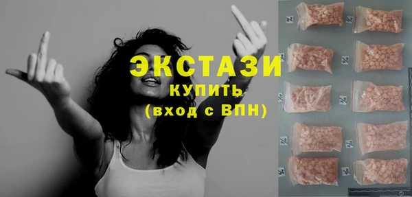 гашишное масло Абаза