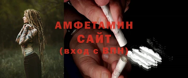 дживик Нязепетровск