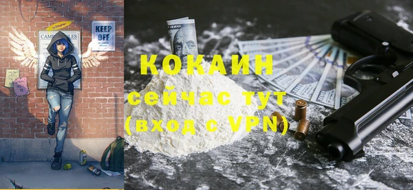 гашишное масло Абаза