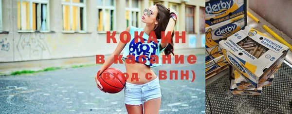 альфа пвп Абдулино
