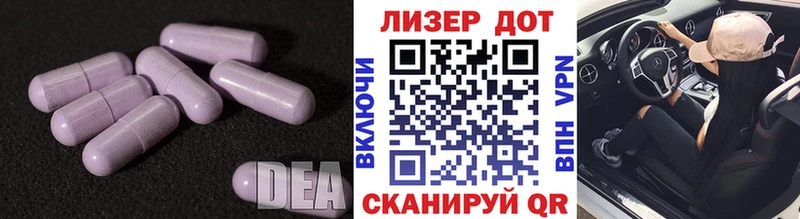 купить наркоту  Каргополь  Лсд 25 экстази ecstasy 