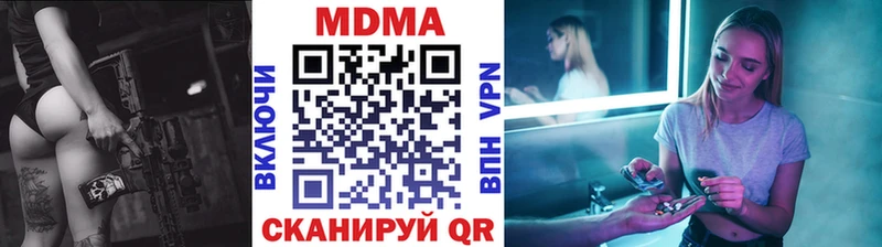 даркнет сайт Каргополь кракен вход MDMA молли