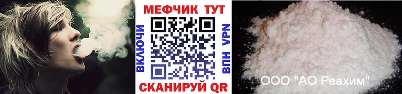 Мефедрон мяу мяу  Каргополь 