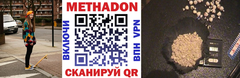 МЕТАДОН мёд  дарнет шоп  Каргополь 