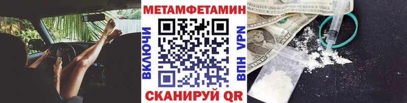 дарнет шоп  Каргополь  МЕТАМФЕТАМИН винт 